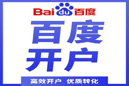 百度竞价推广在医疗行业的赚钱实践